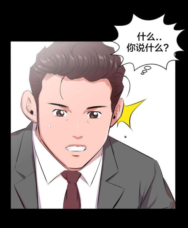 第37话9