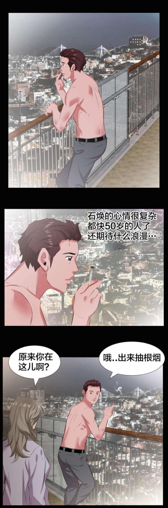 第32话1