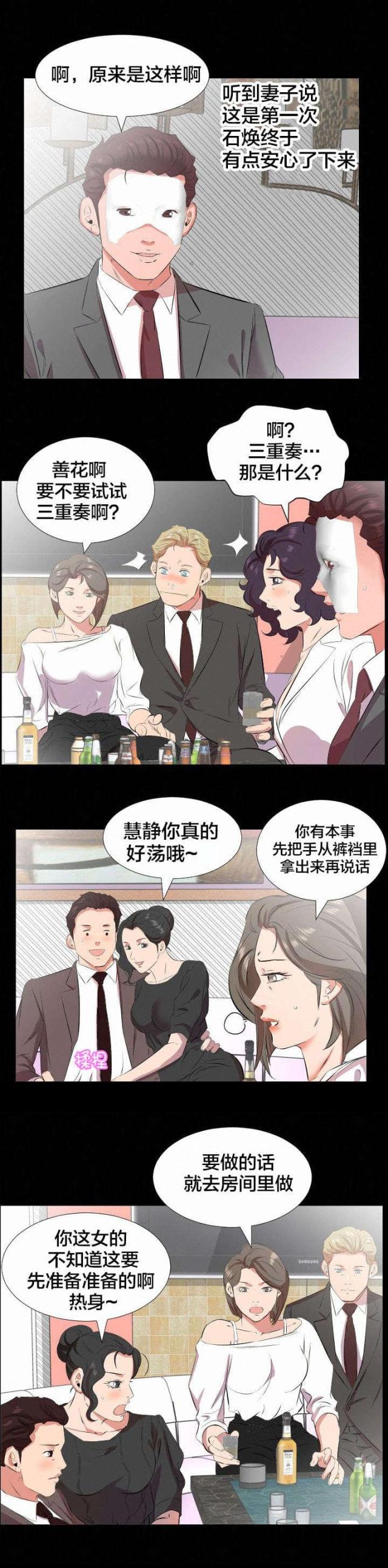 第41话6