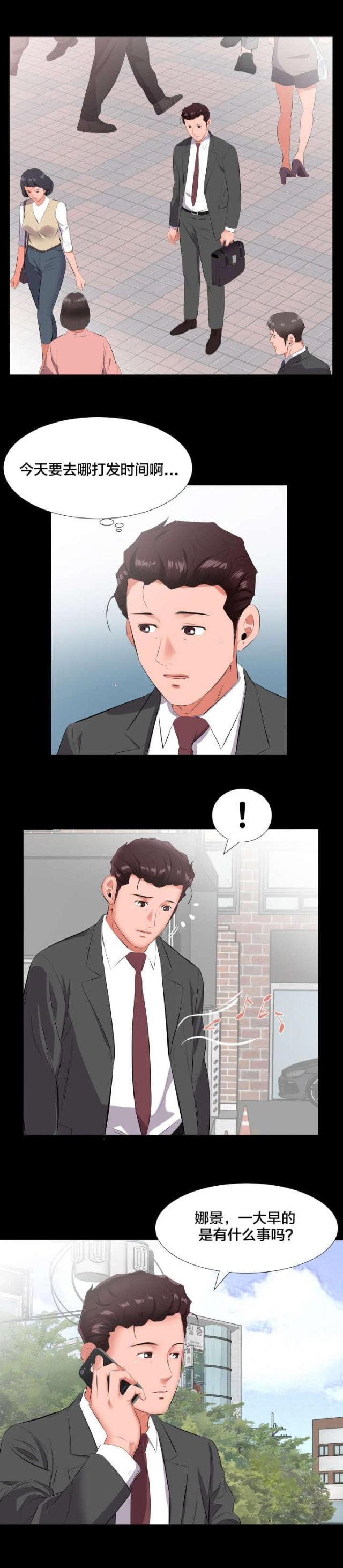第23话4