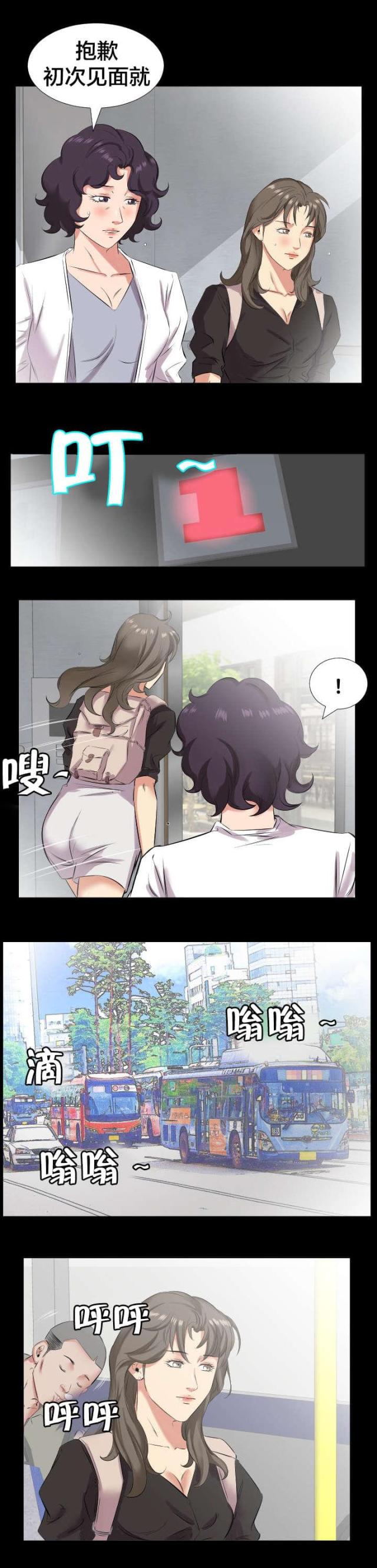 第47话1