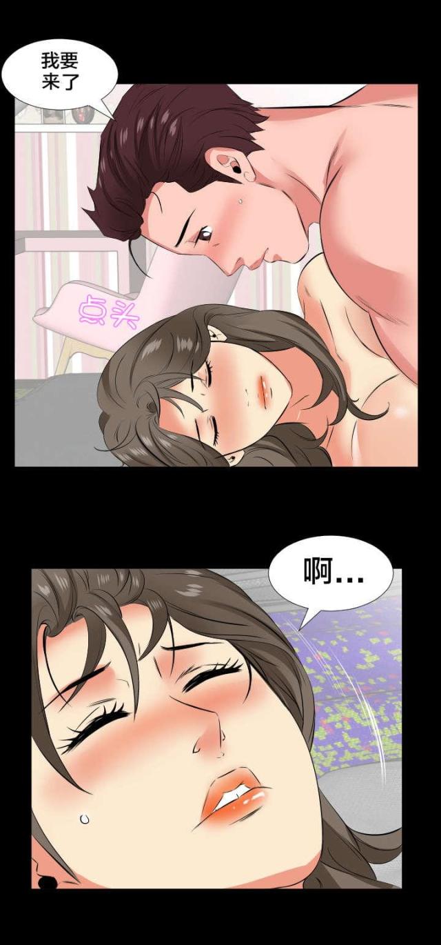 第31话8