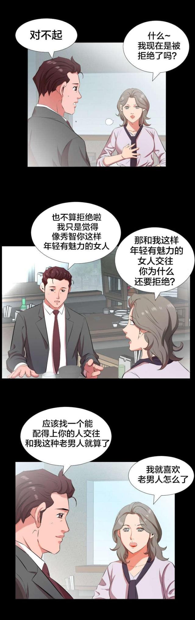 第38话0