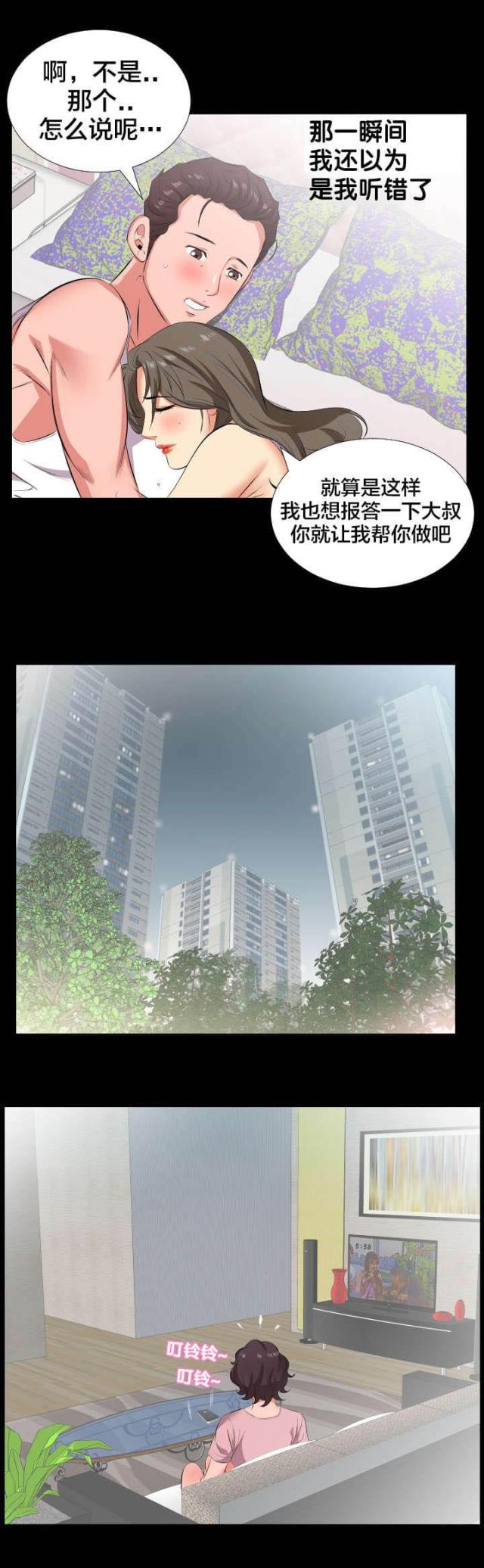 第30话0