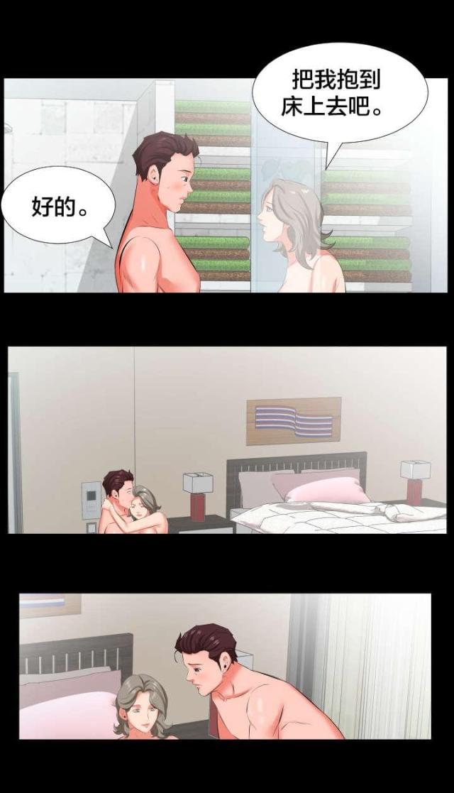 第36话4