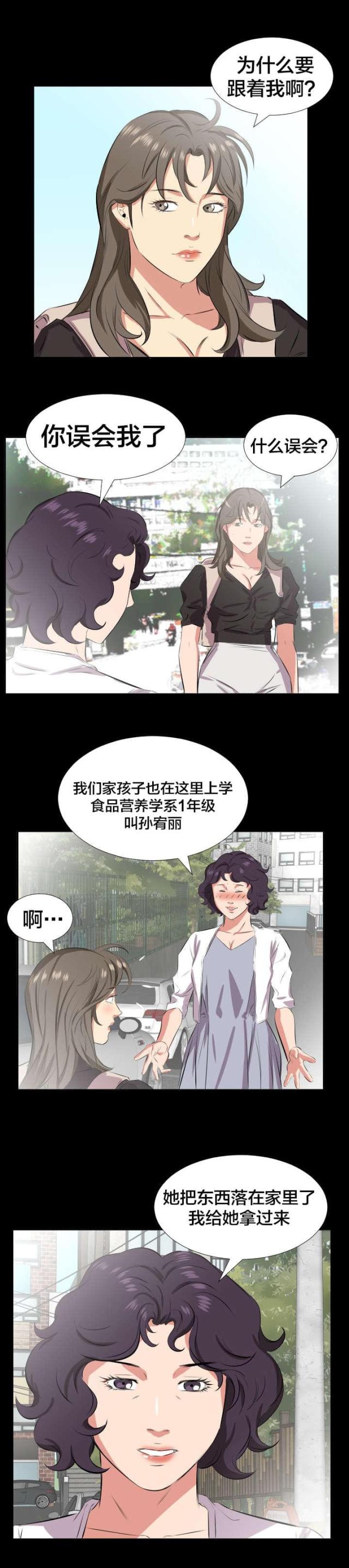 第47话4
