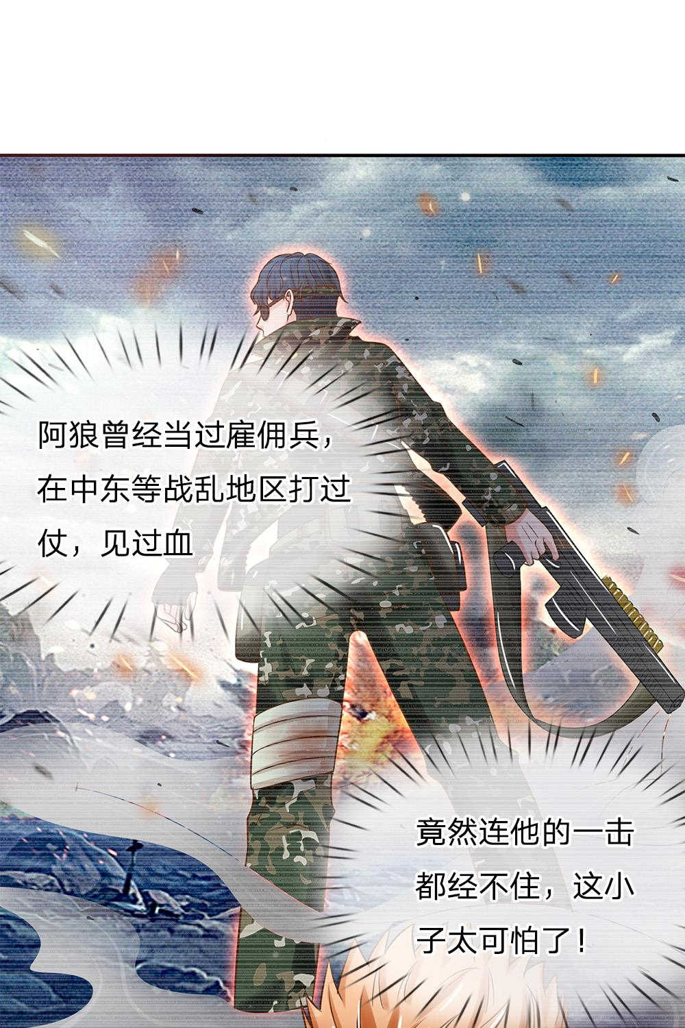 第24话0