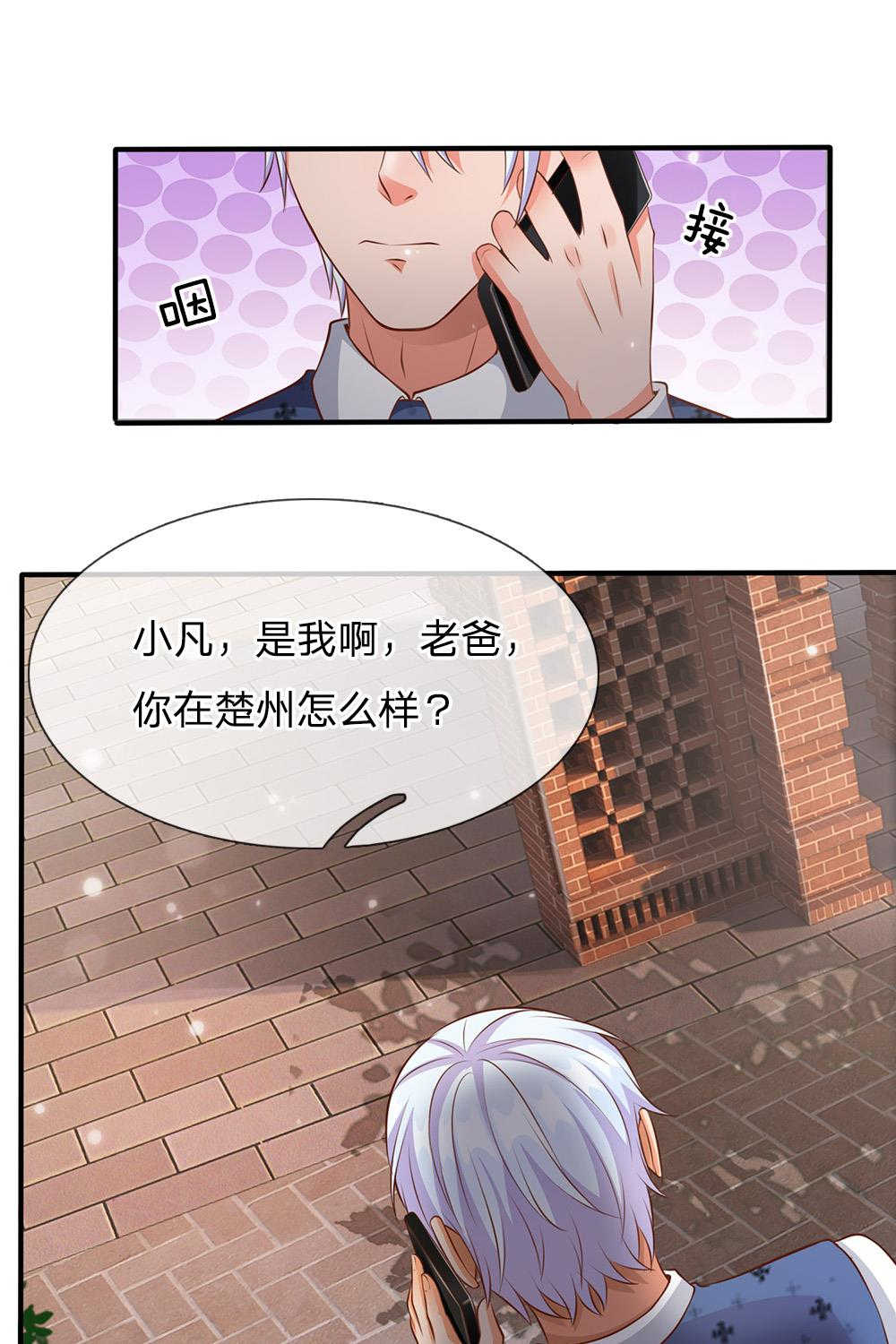 第18话3