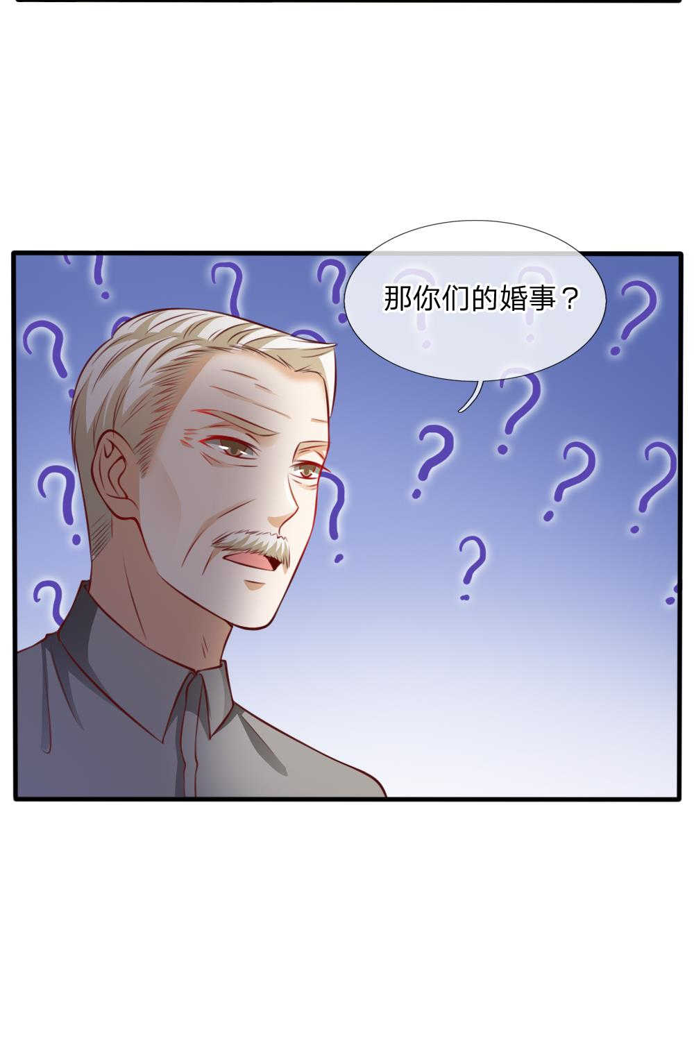 第20话7