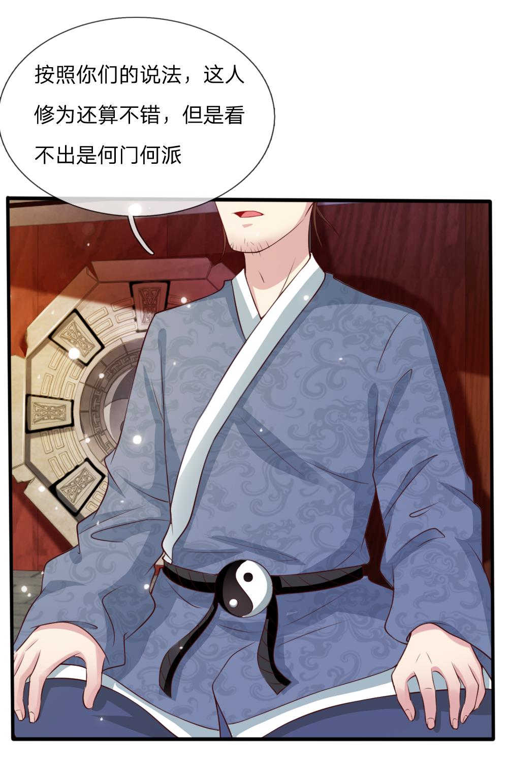 第19话12