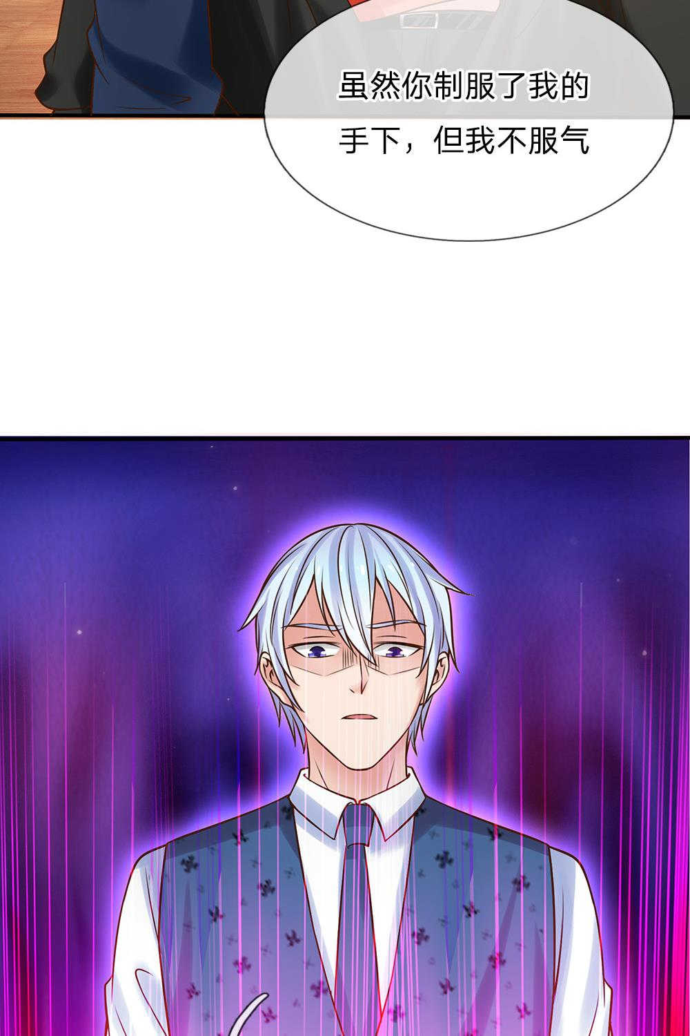 第24话21