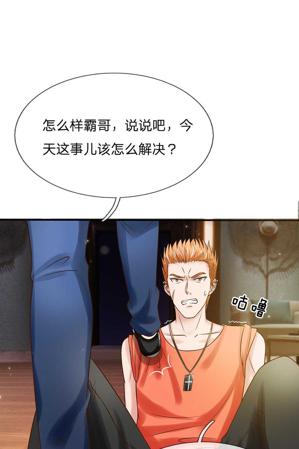 第24话20