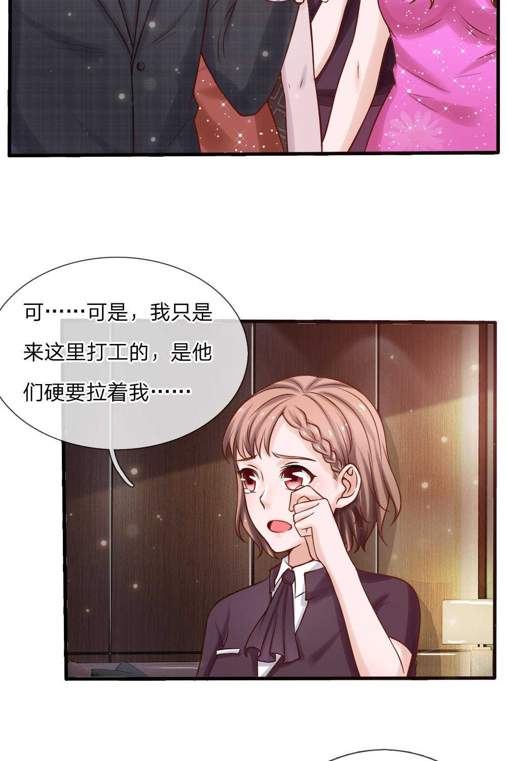 第22话6