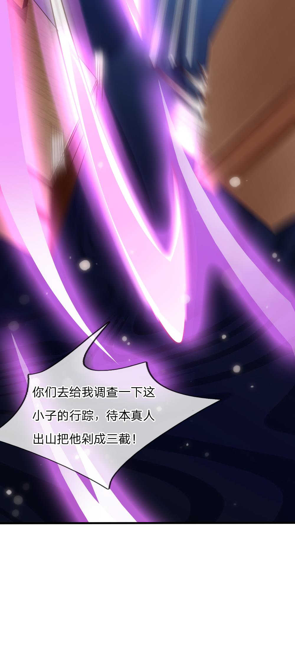 第19话18