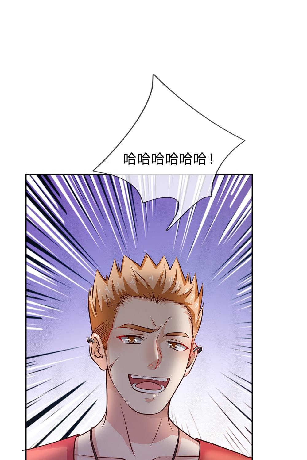 第23话6