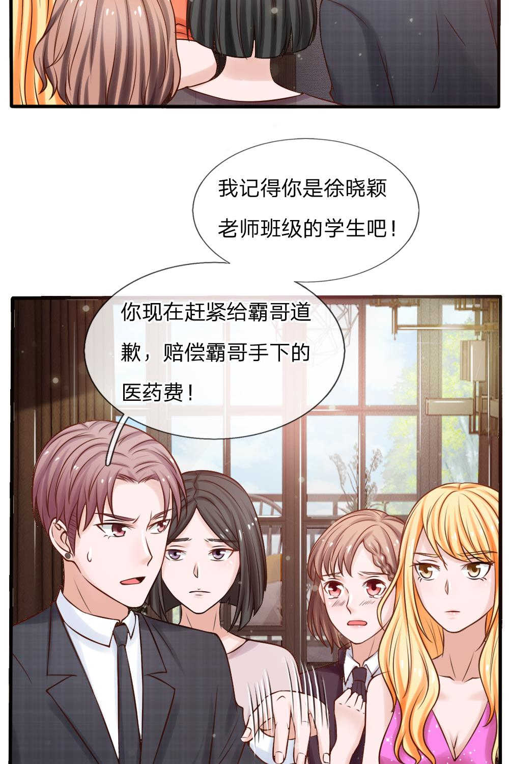 第22话5