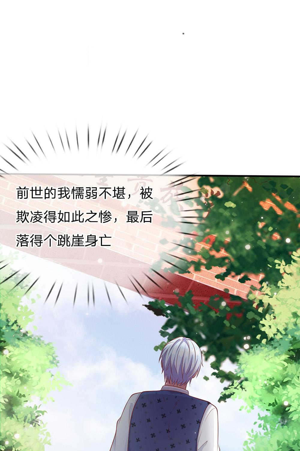 第18话7