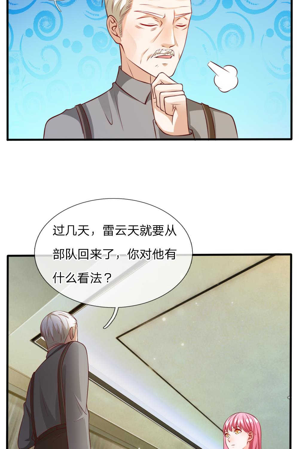 第20话5