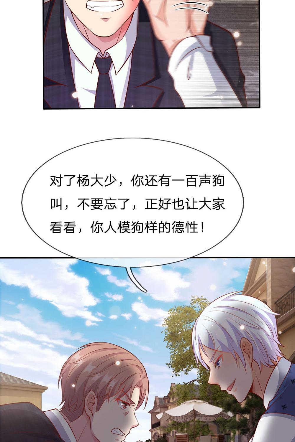 第17话10