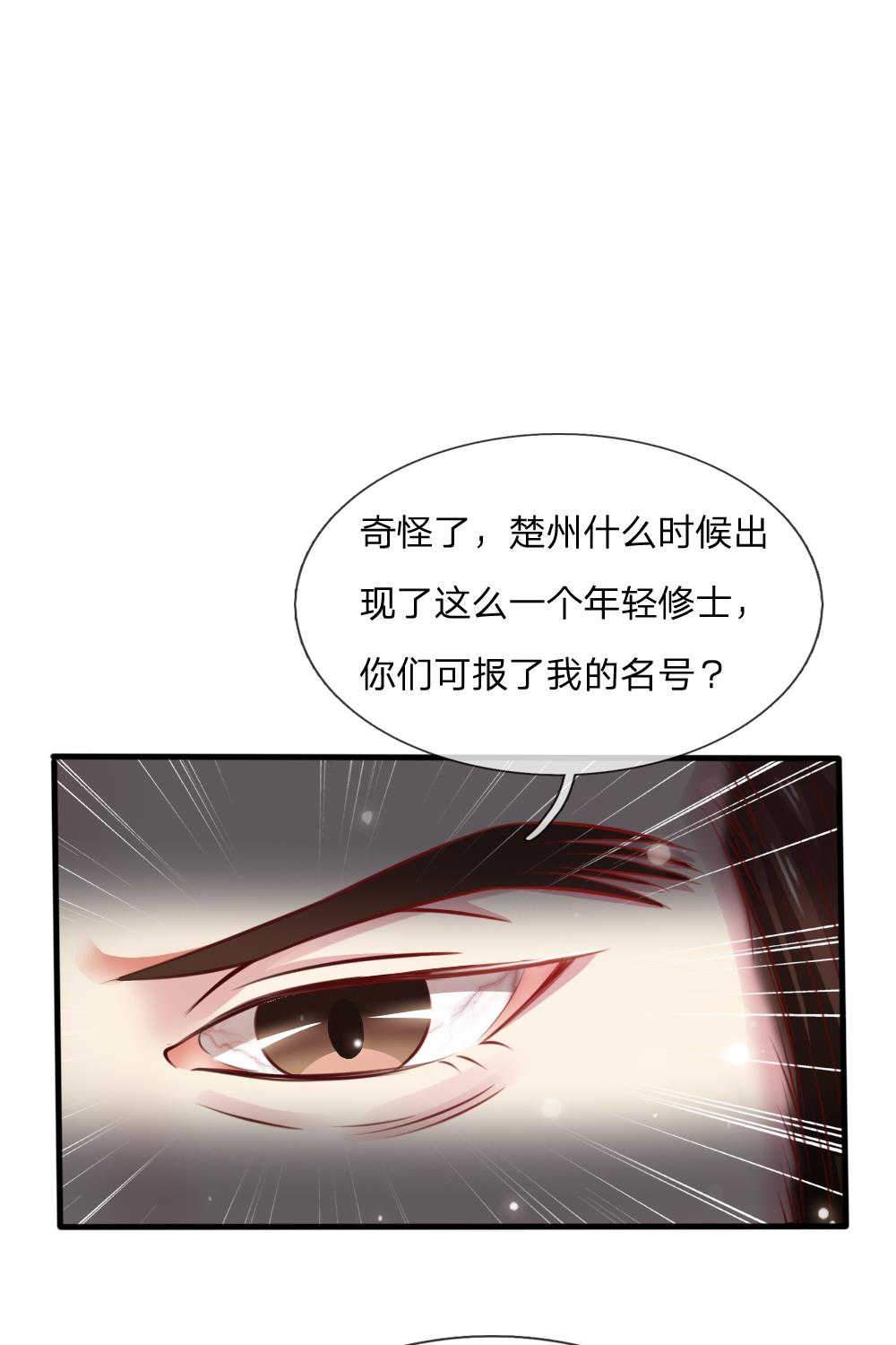 第19话13