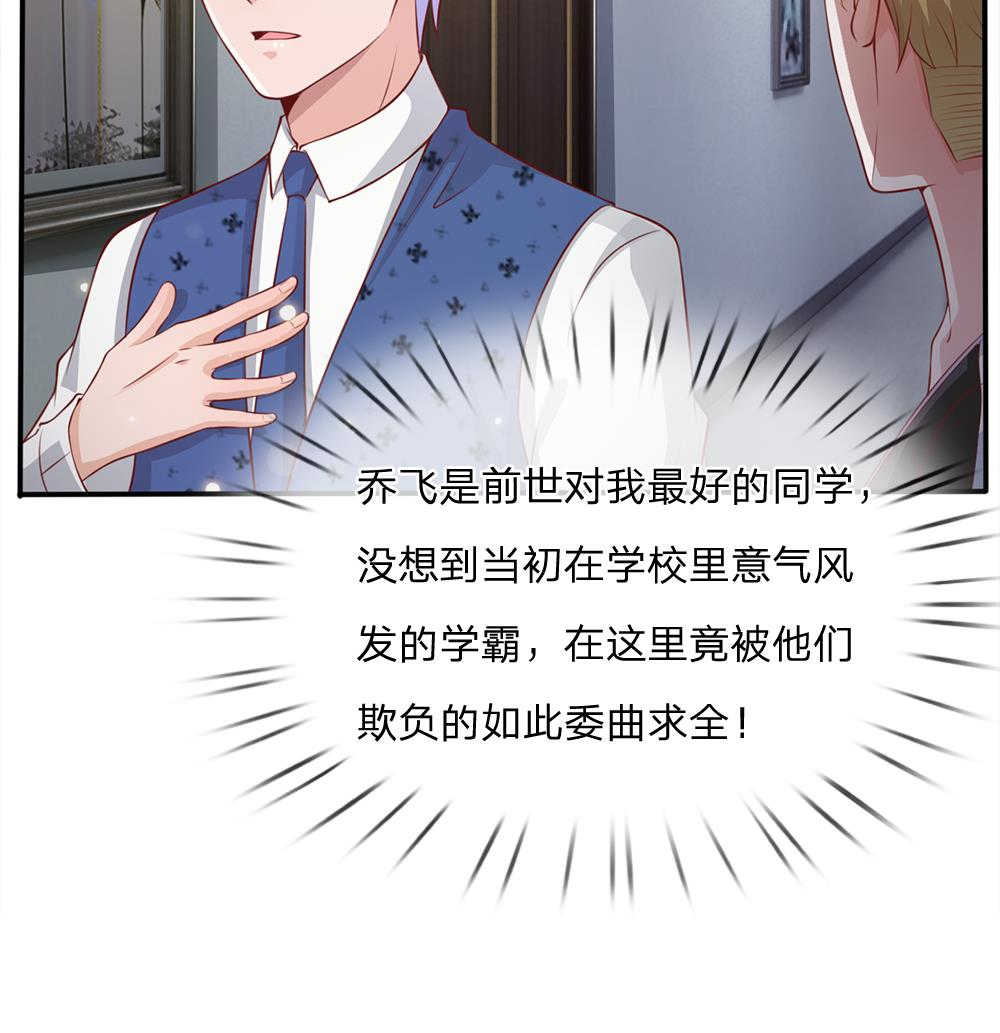 第19话7
