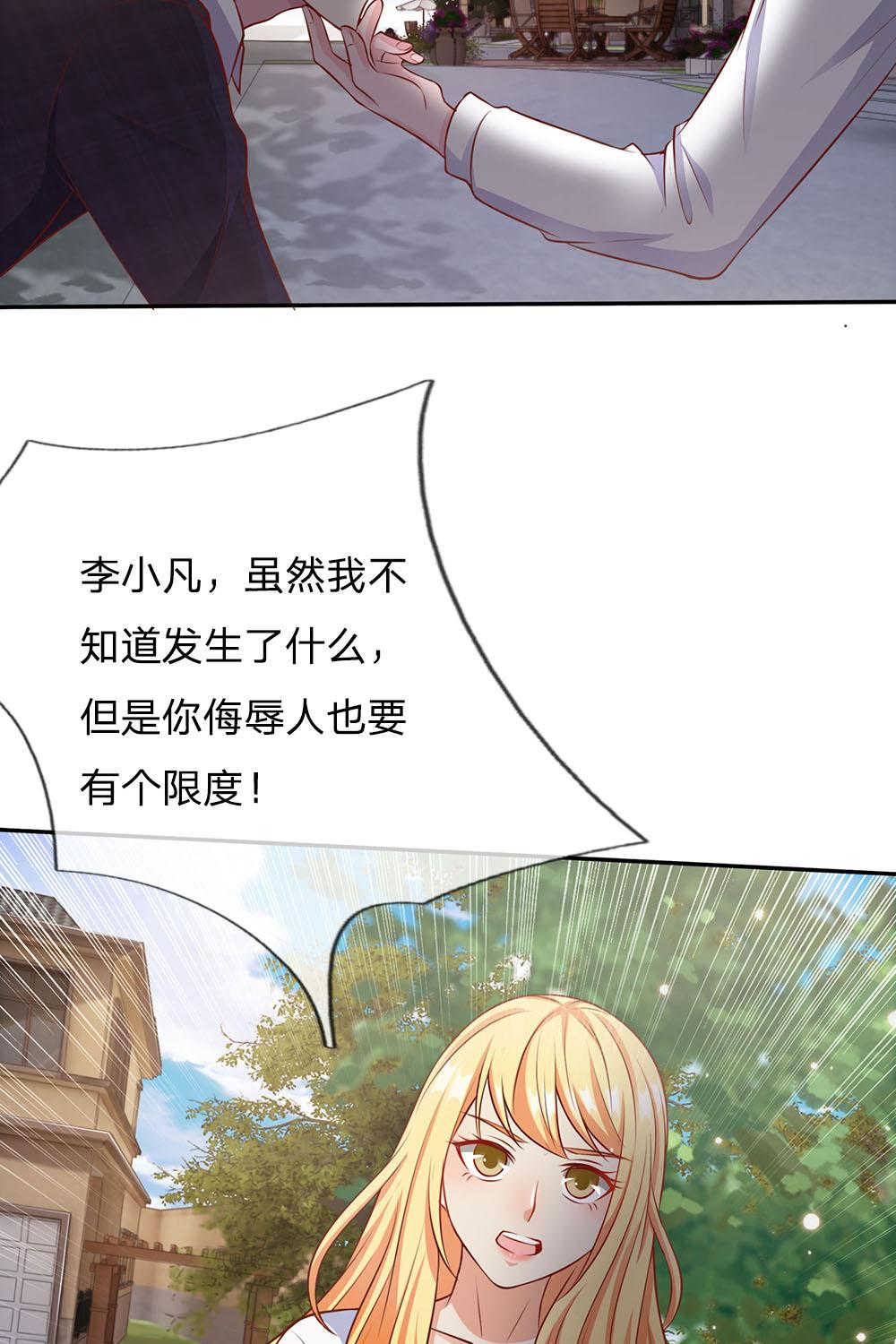 第17话11