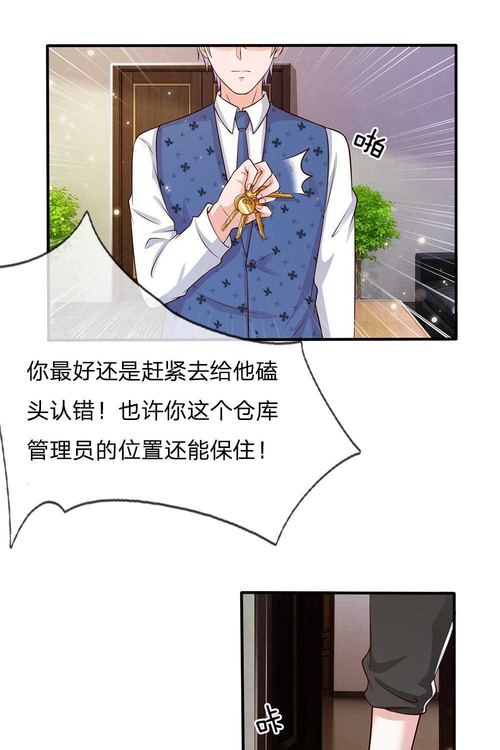 第18话14