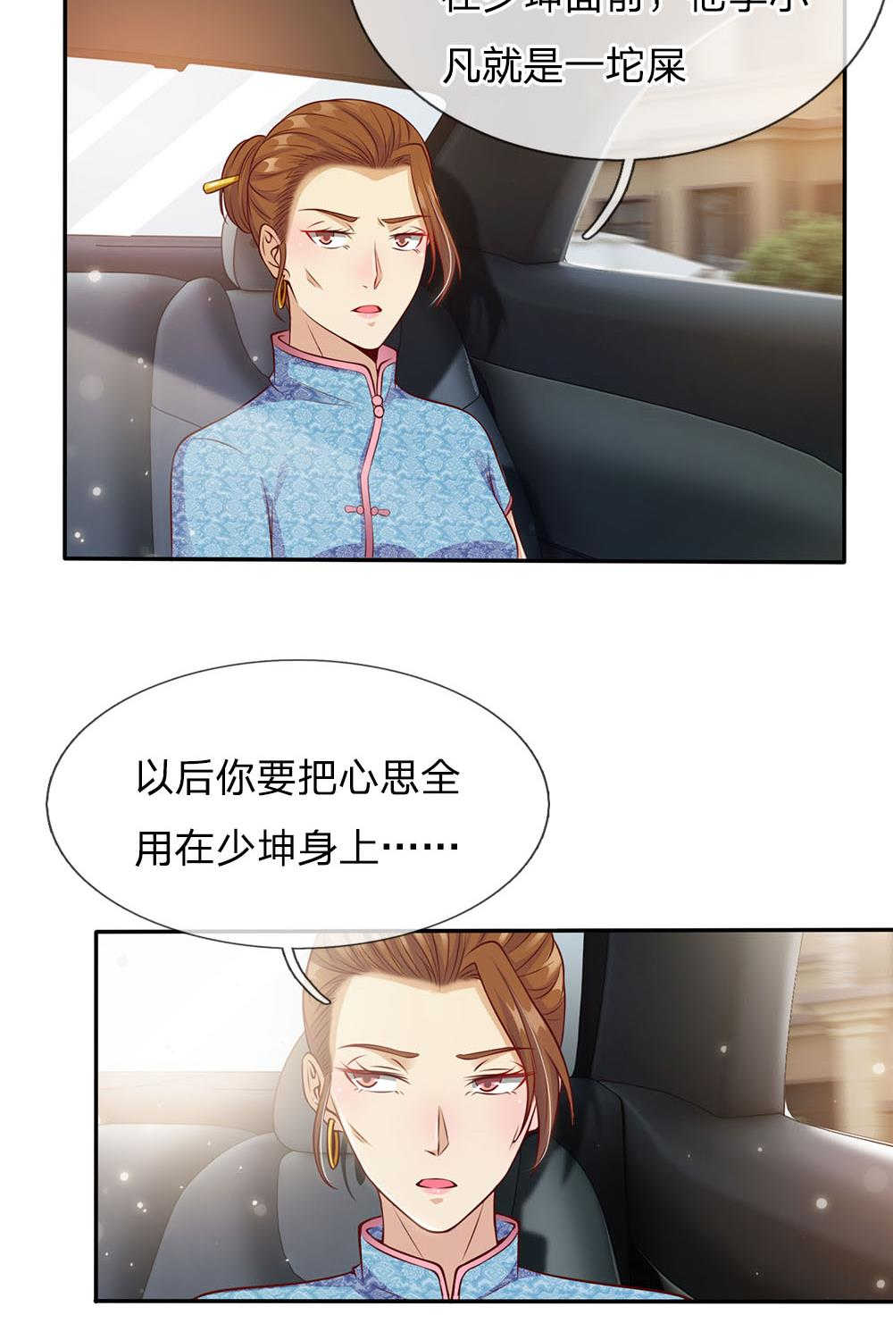 第17话1