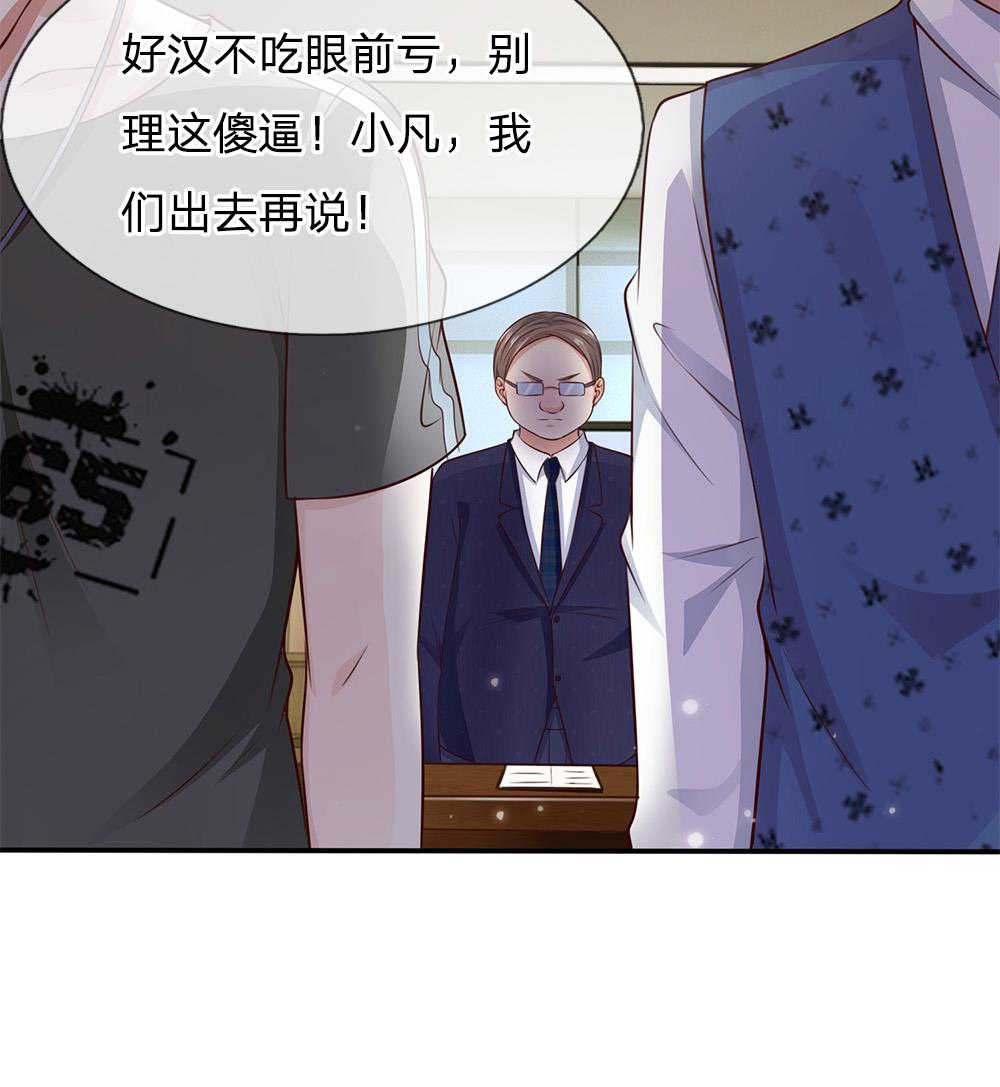 第18话21