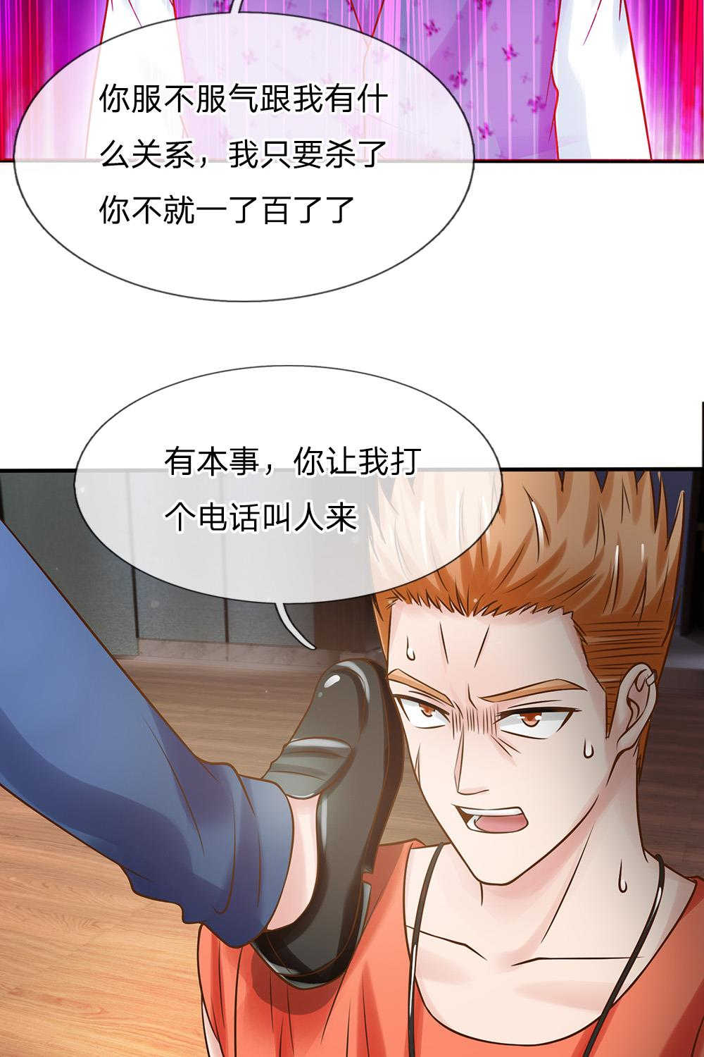 第24话22