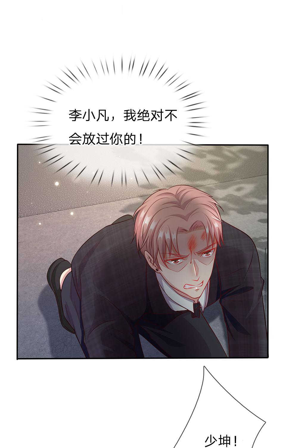 第17话5