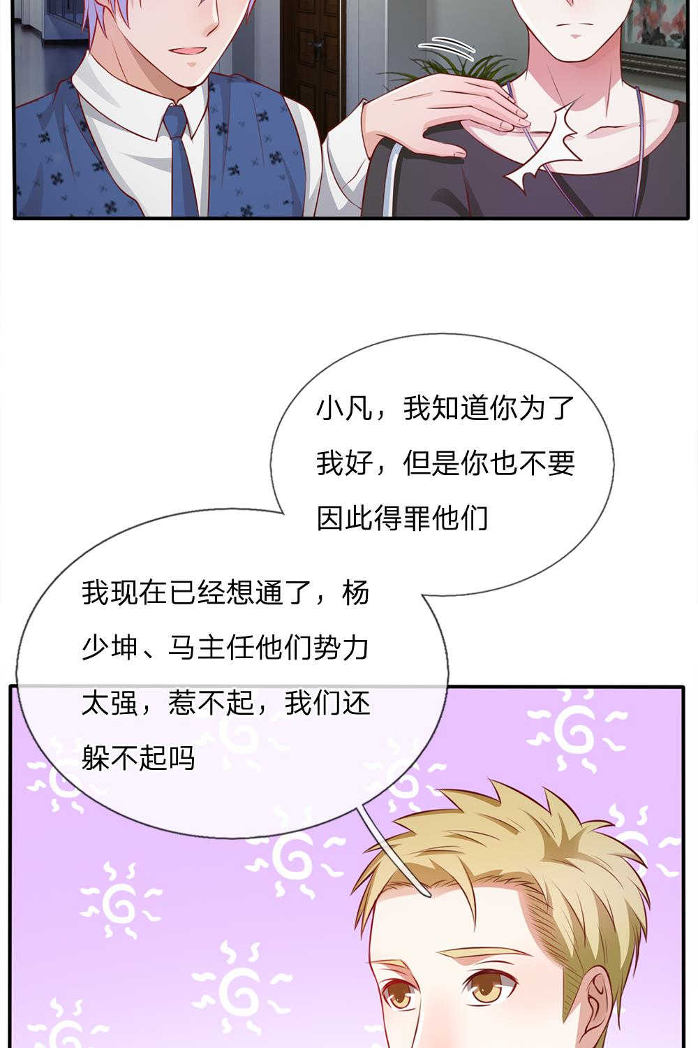 第19话5