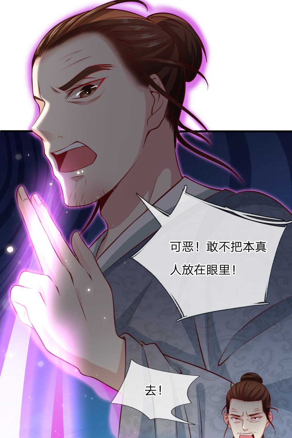 第19话16