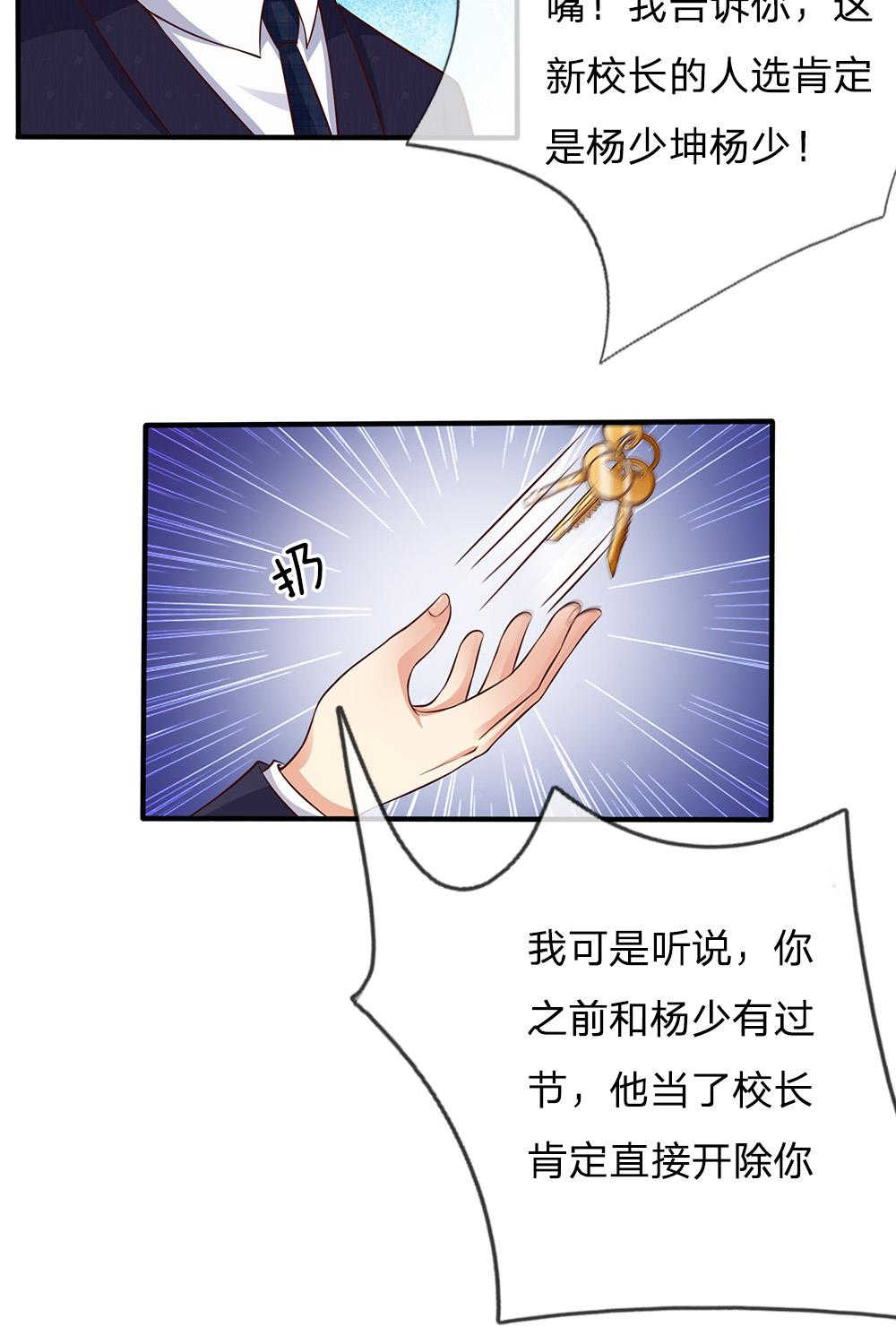 第18话13