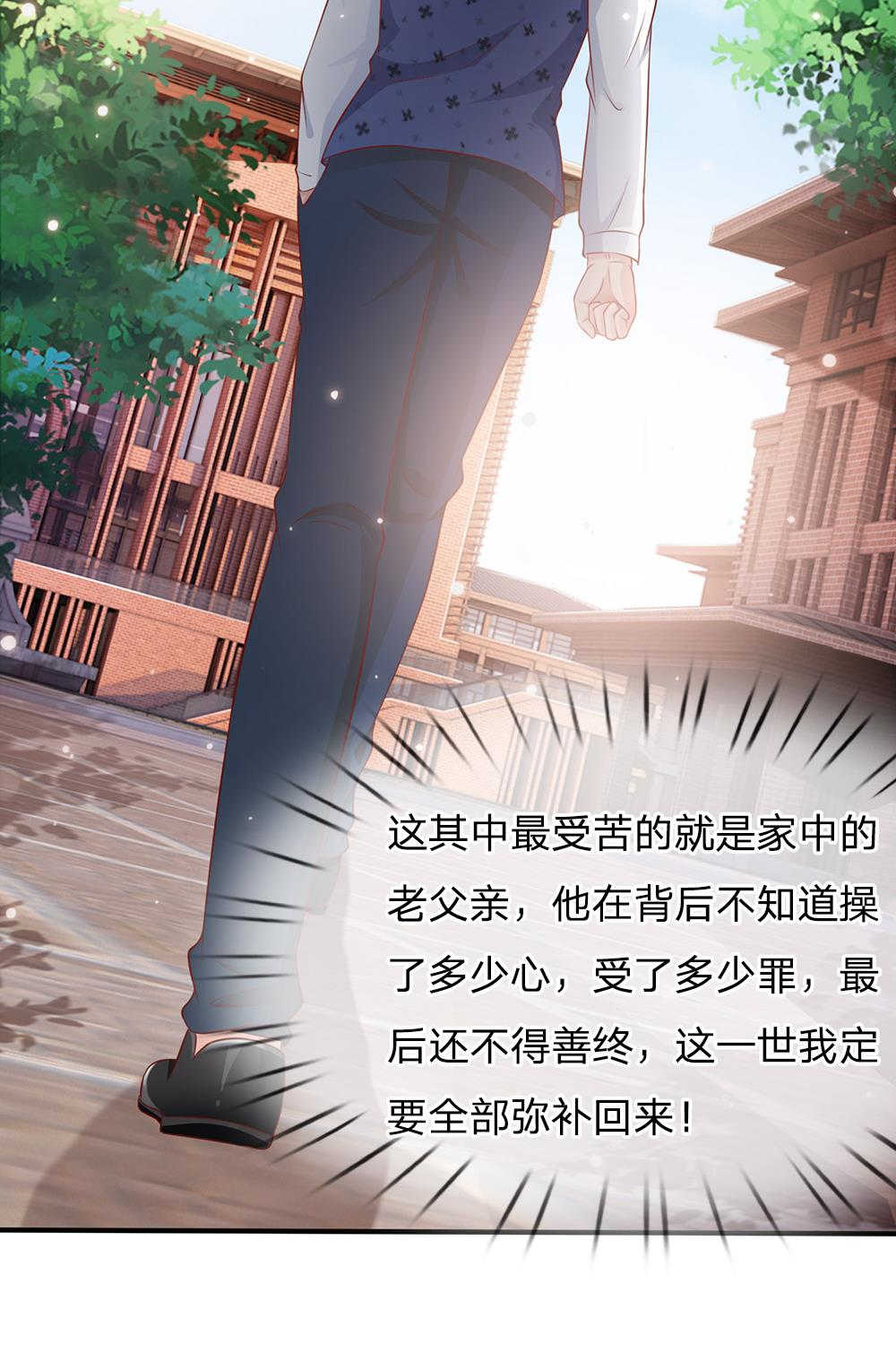 第18话8