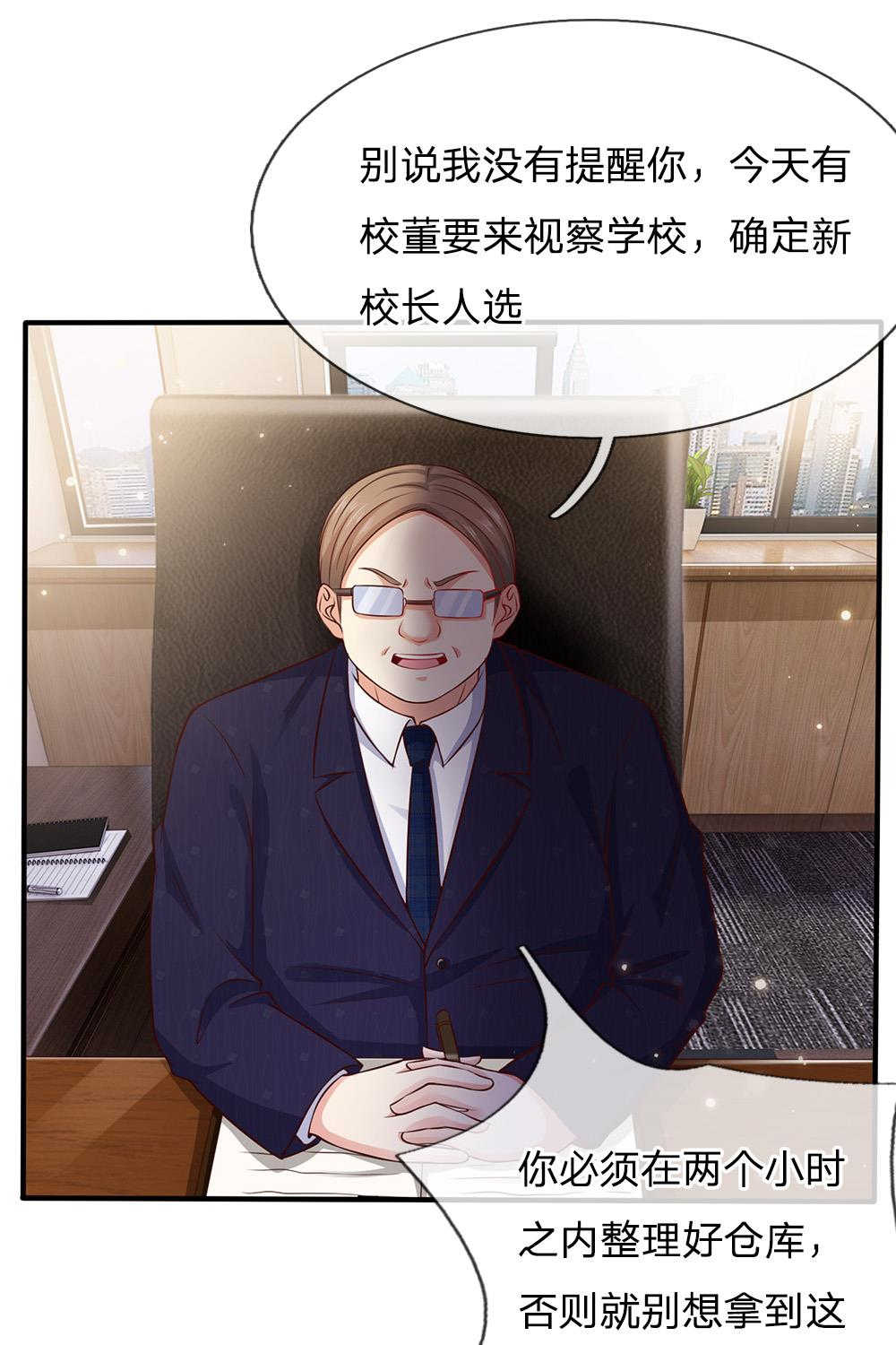 第18话11