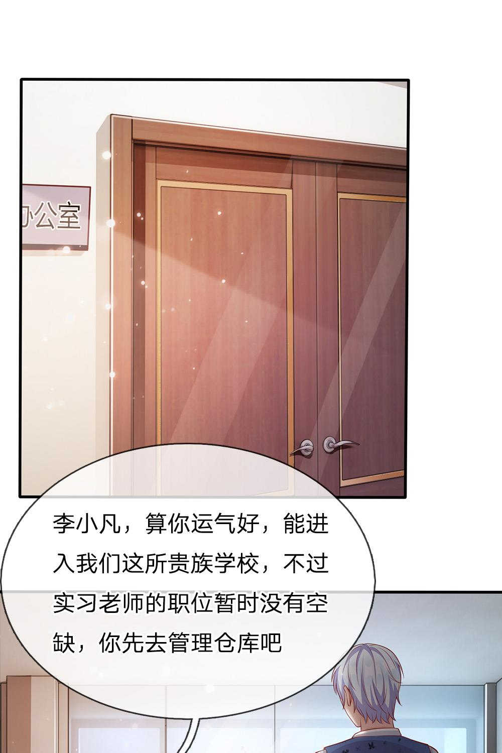 第18话9