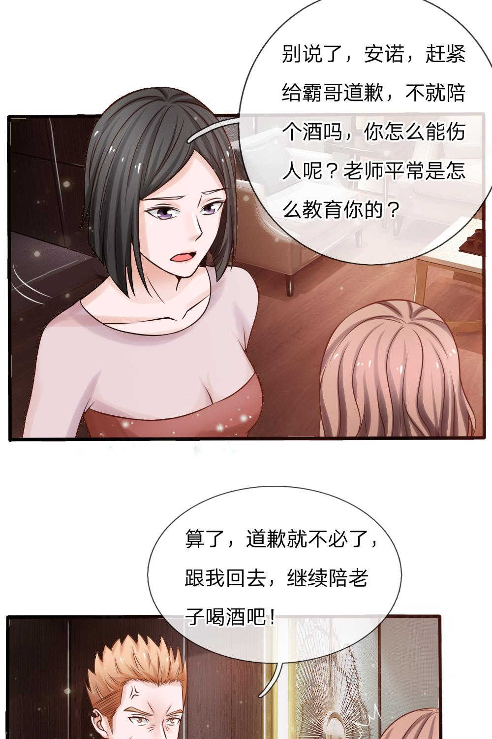 第22话7