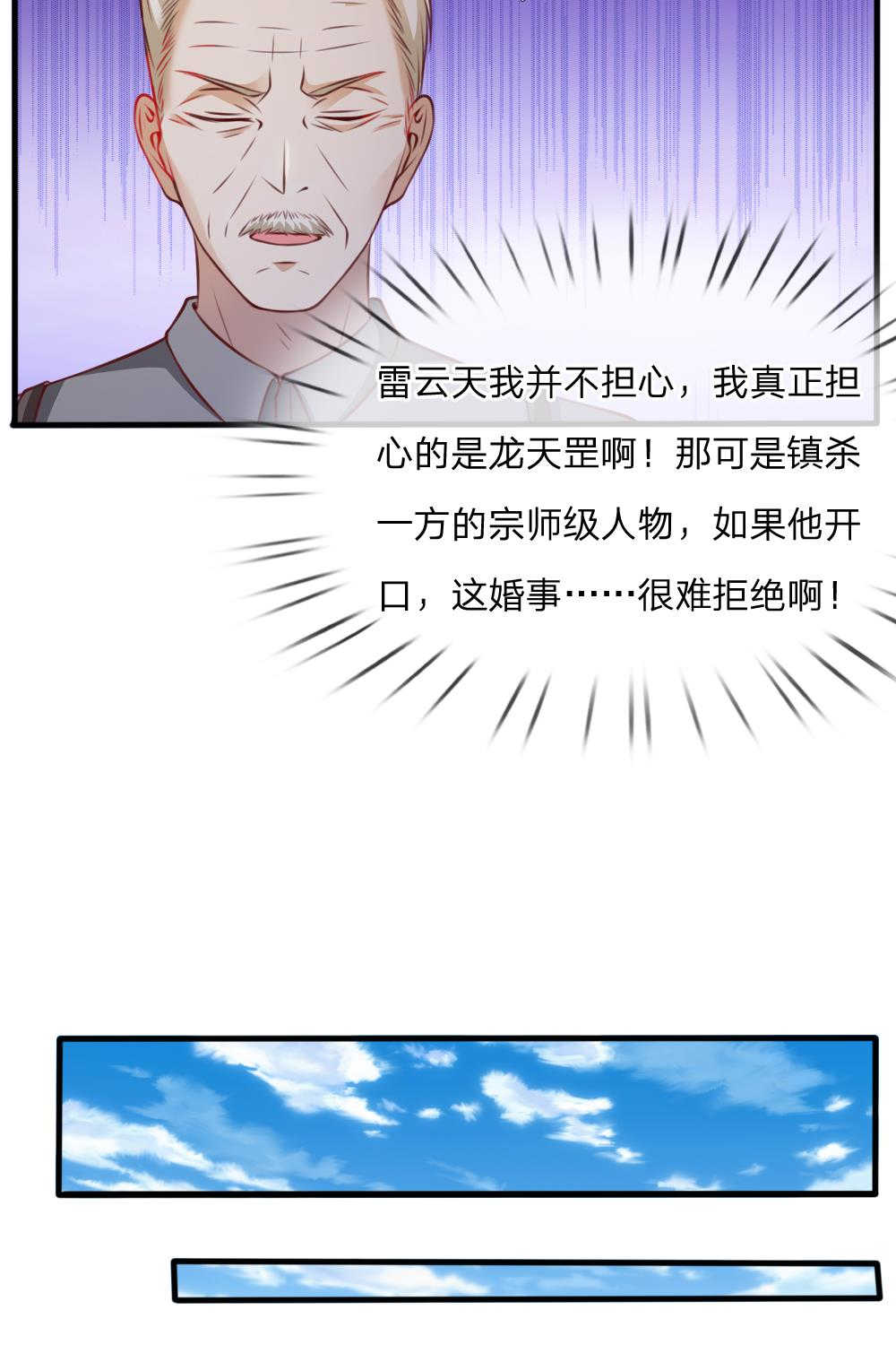 第20话10
