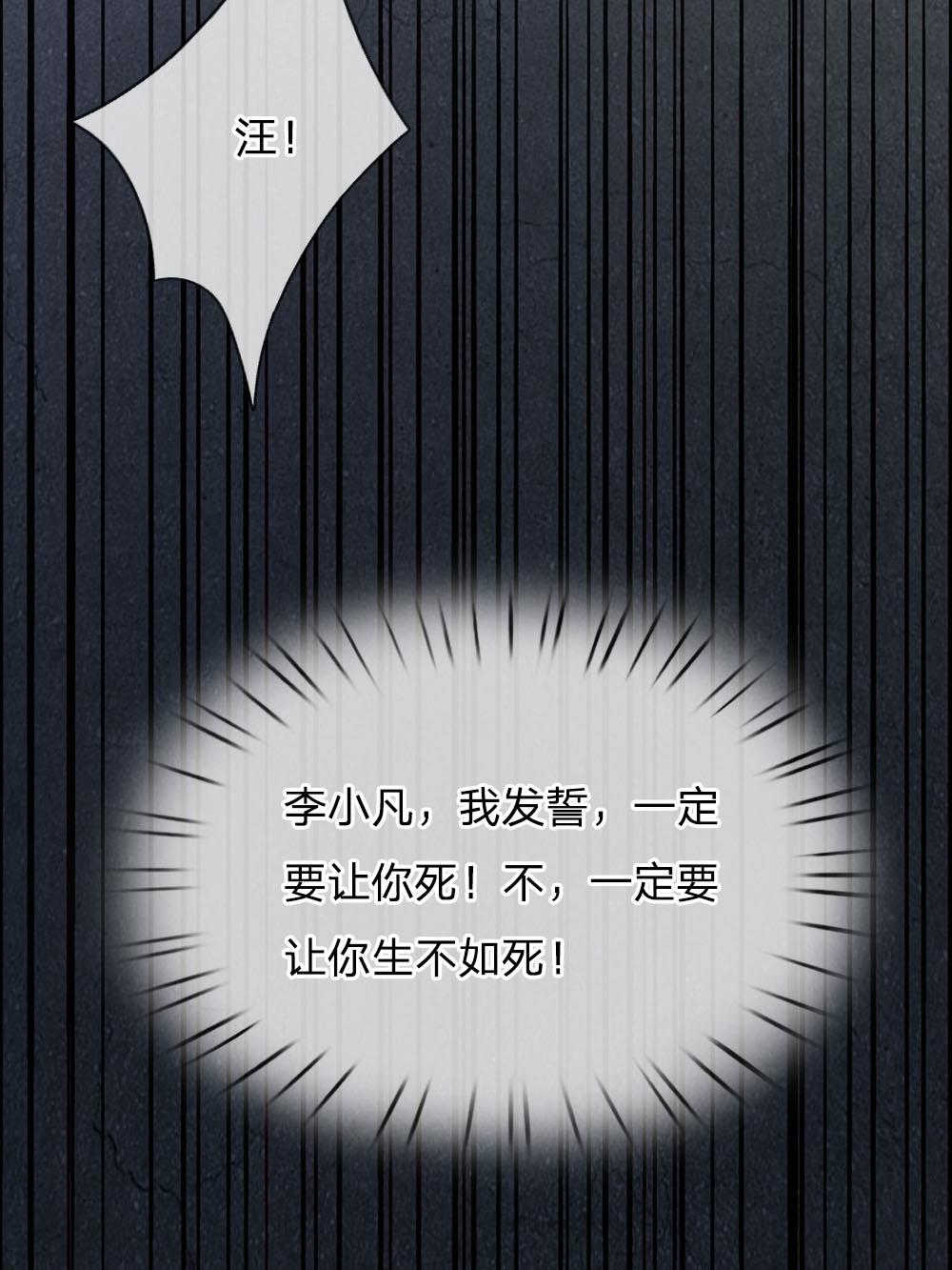 第17话18