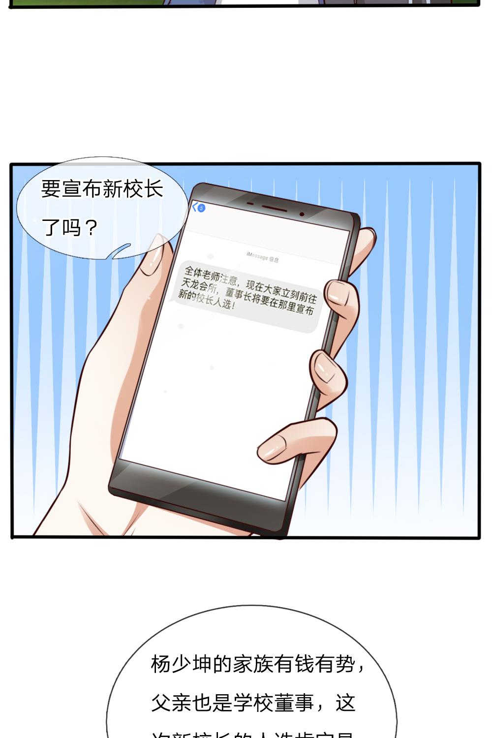 第20话14