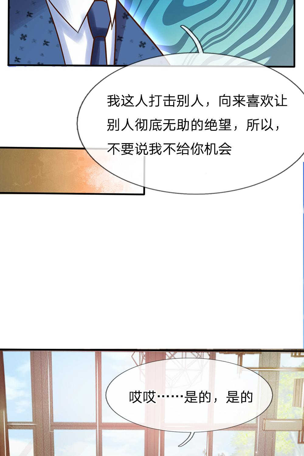 第24话24