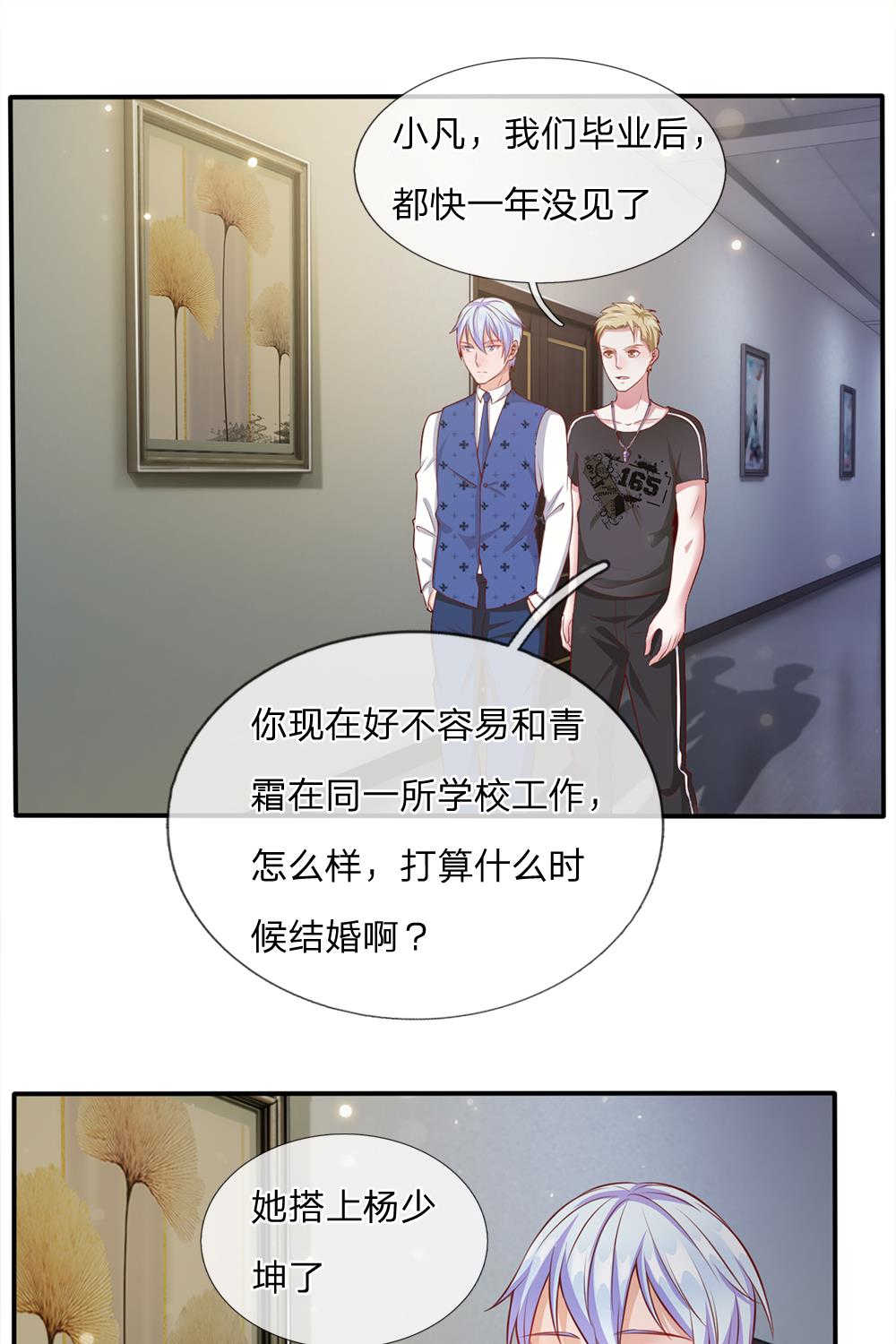 第19话0