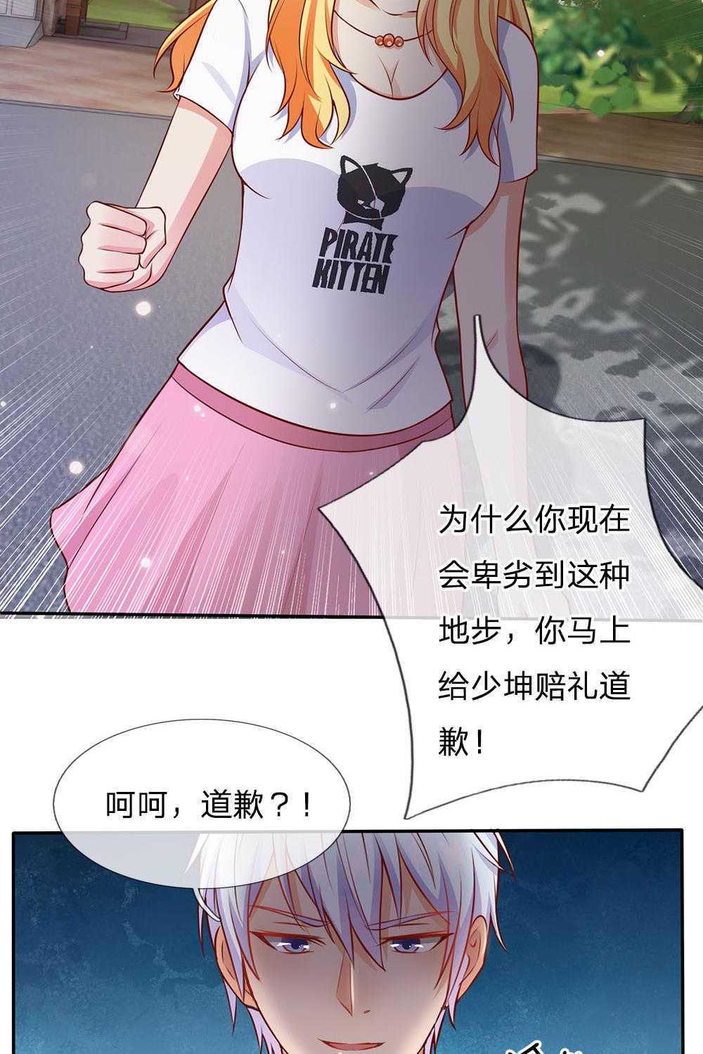 第17话12