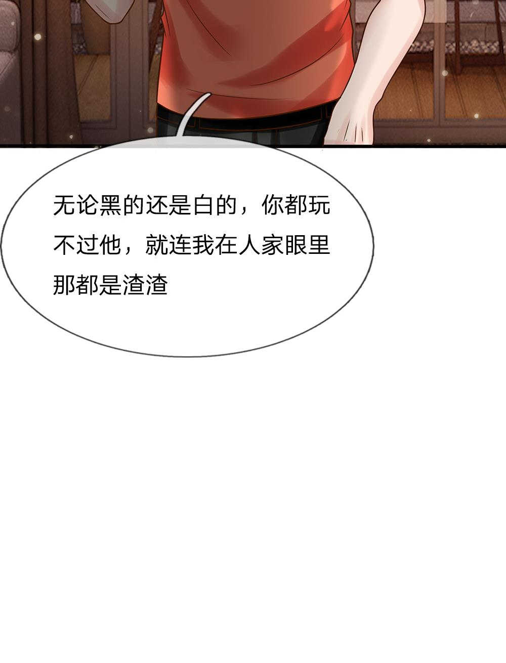 第24话27