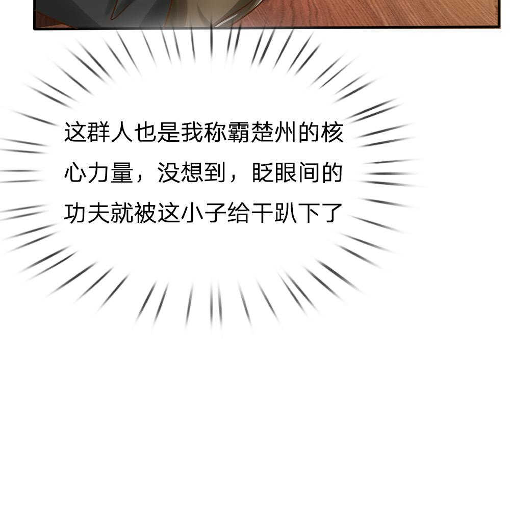第24话19