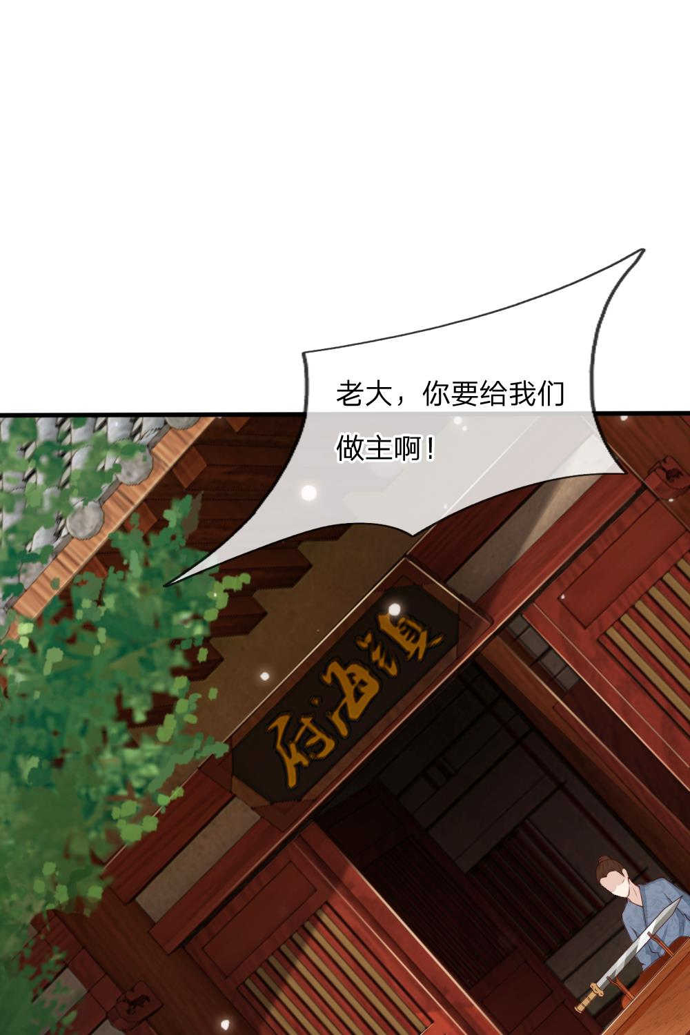 第19话10