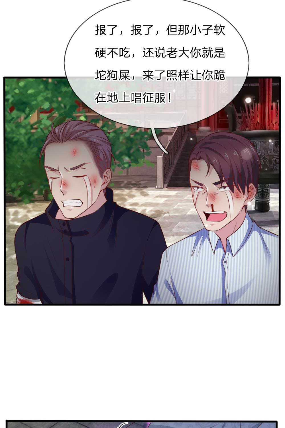 第19话14