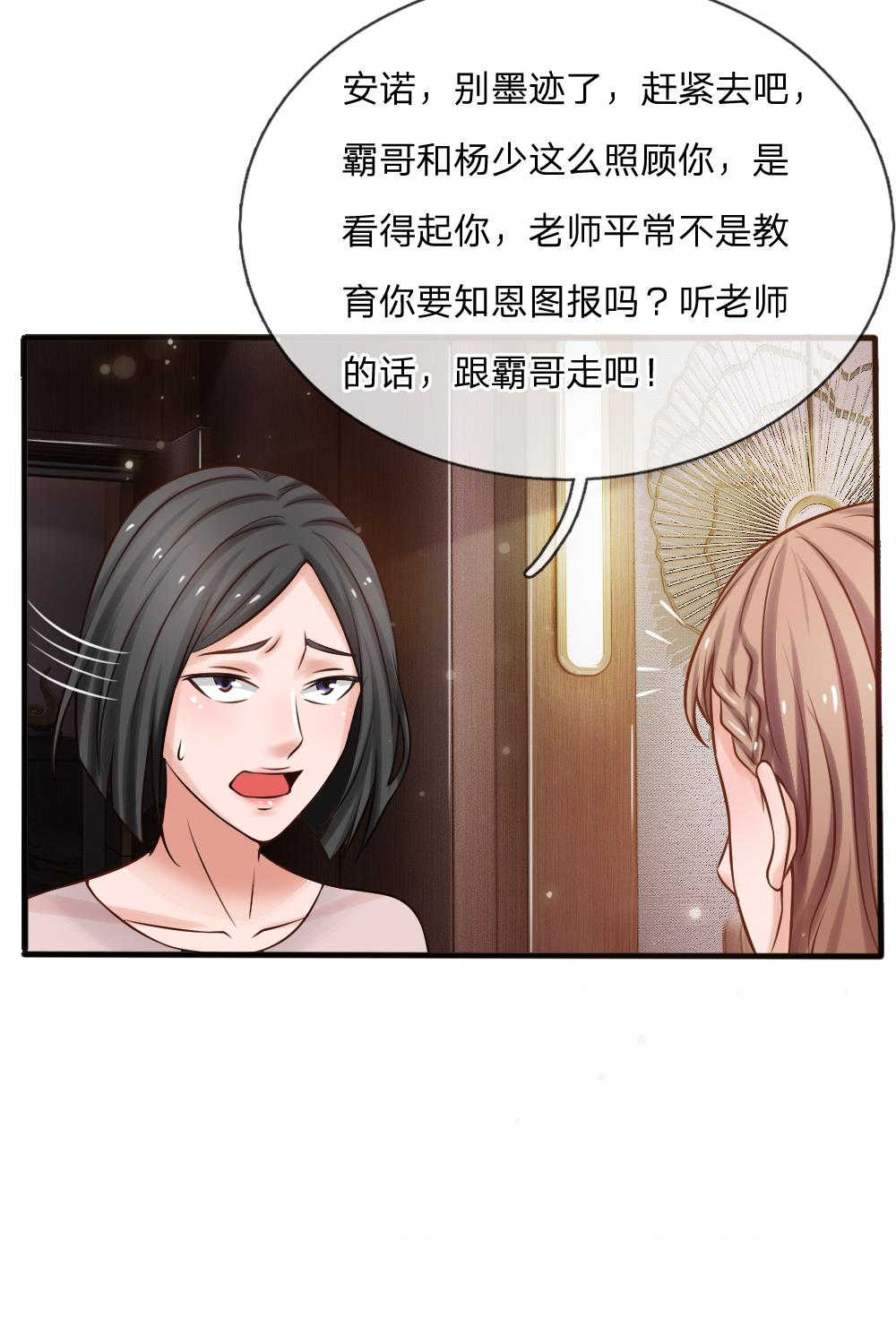 第22话13