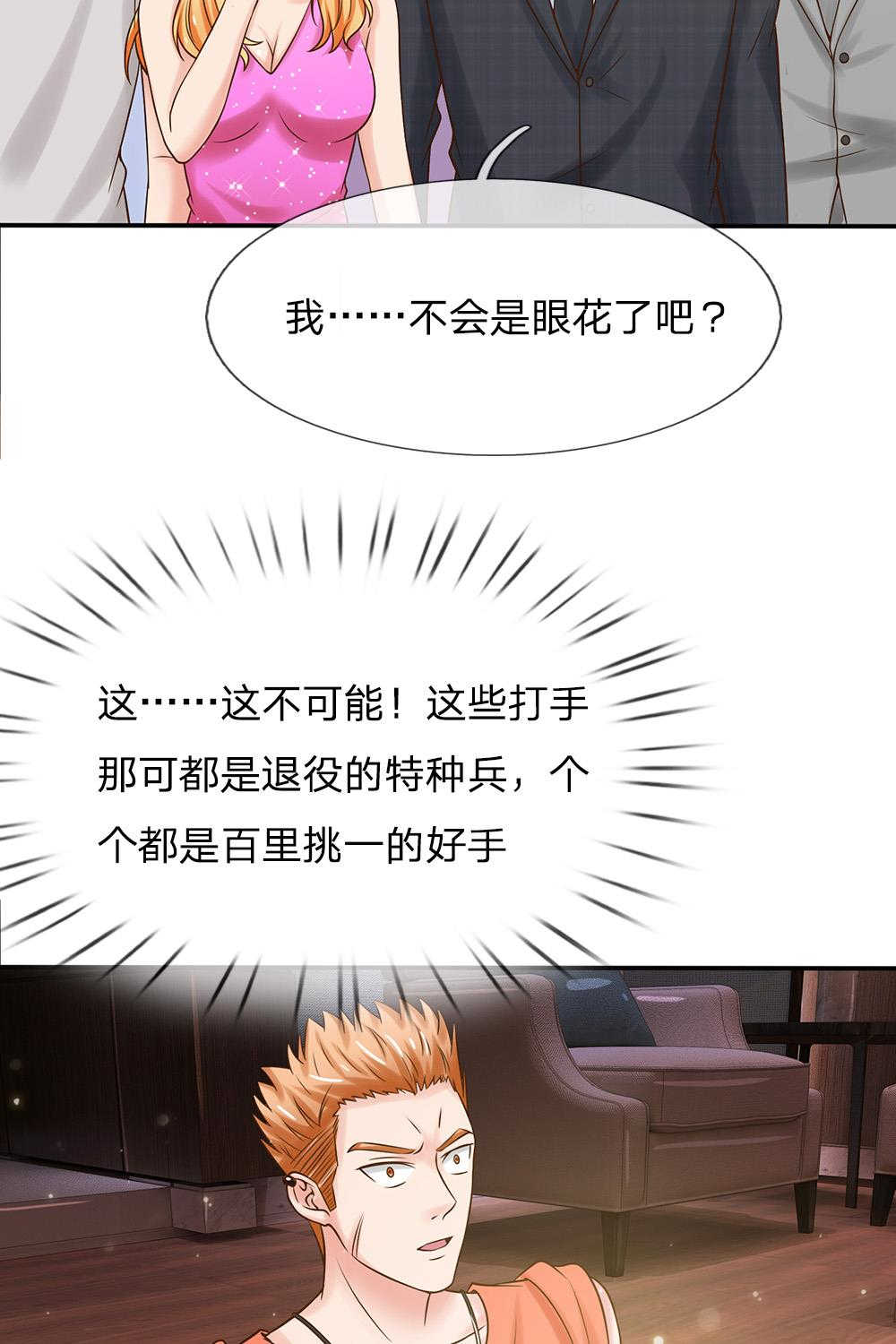 第24话17